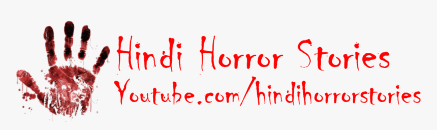 Hindi Horror Stories - Calligraphy, HD Png Download