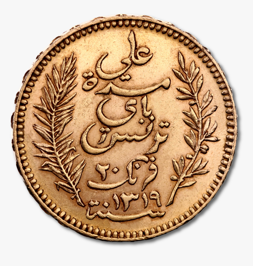20 Tunis Franc Gold Coin Reverse - Coin, HD Png Download