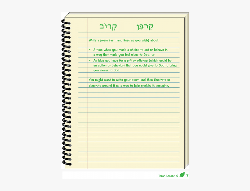 Screenshot, HD Png Download