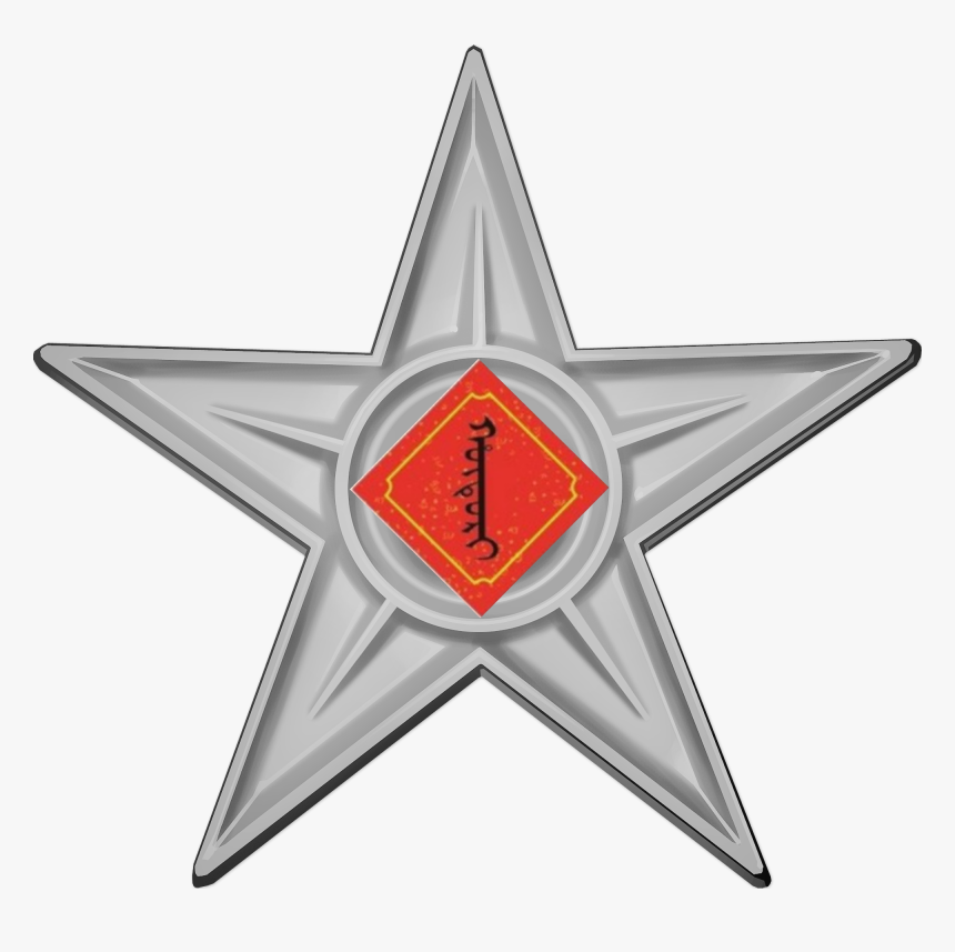 New Year - Royalty, HD Png Download