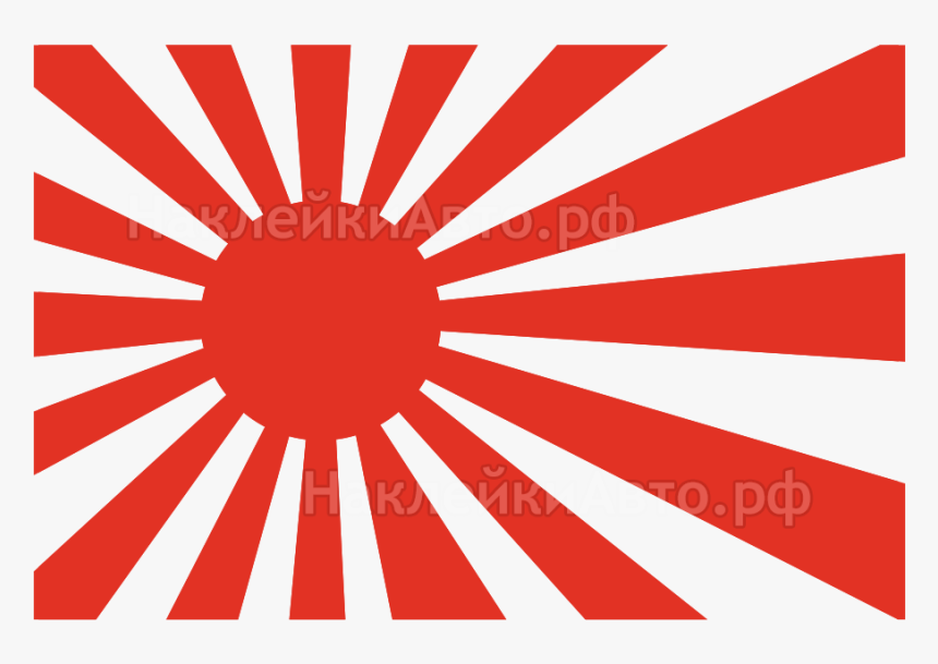 Empire Of Japan Flag Of Japan Rising Sun Flag Rising Sun Flag Png Transparent Png Transparent Png Image Pngitem