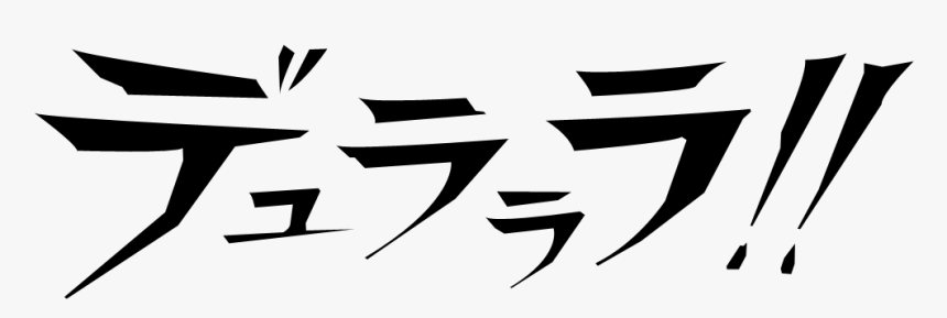 Durarara Logo - Durarara Png, Transparent Png