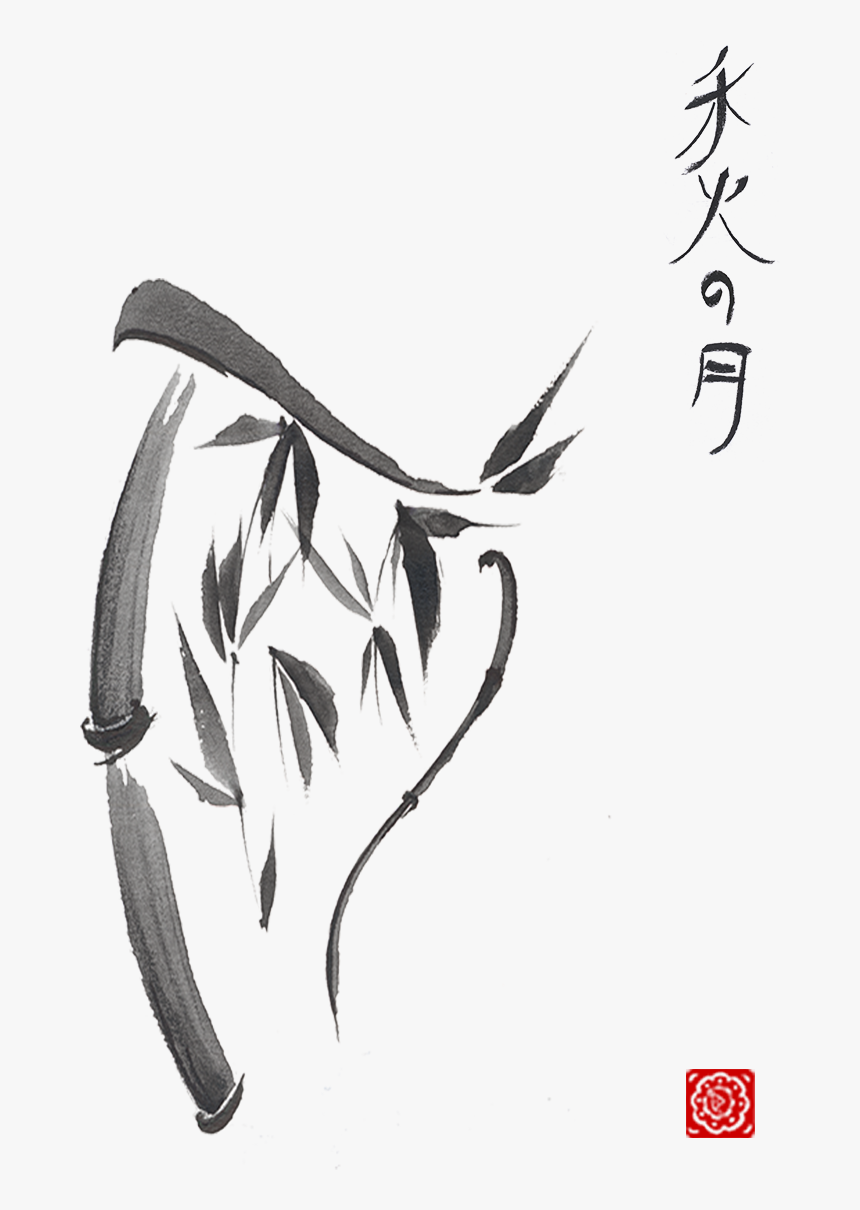 Sketch, HD Png Download