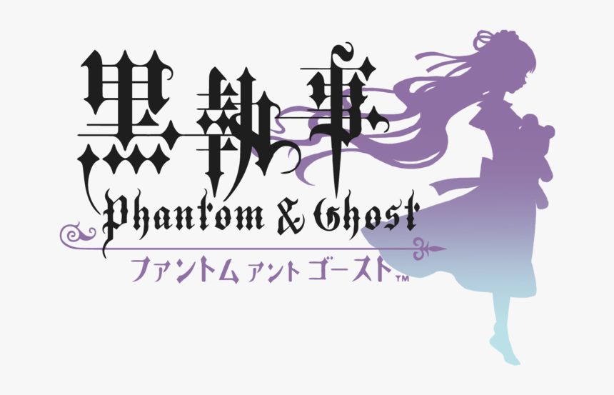 Black Butler Logo Png, Transparent Png