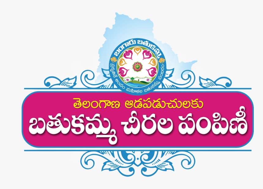 Transparent Distribution Clipart - Bathukamma Sambaralu, HD Png Download
