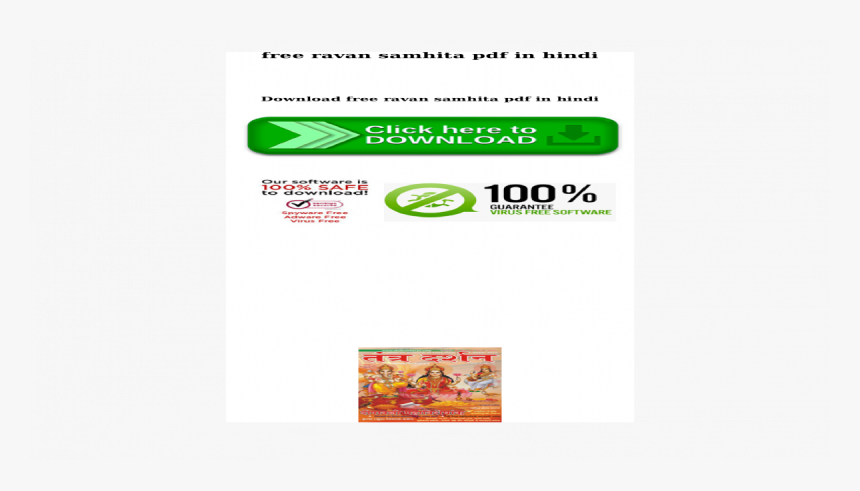 Download, HD Png Download