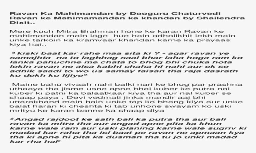 God , Png Download - Returned Cheques Policy, Transparent Png