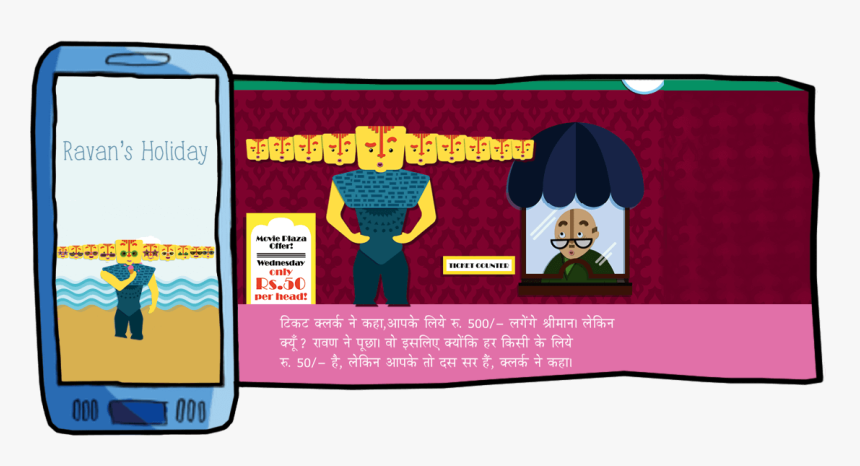 Cartoon, HD Png Download