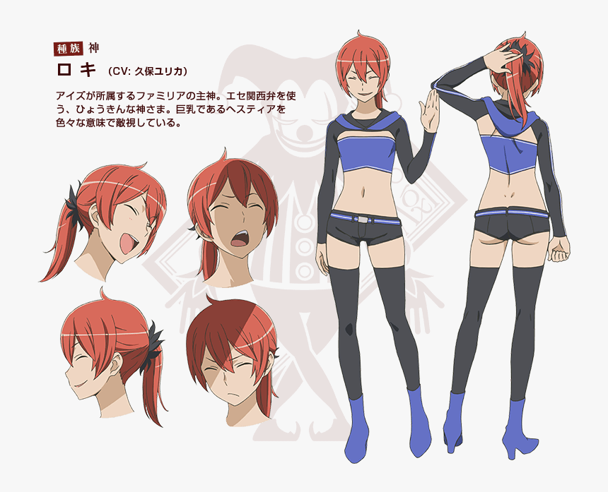 Loki Png, Transparent Png