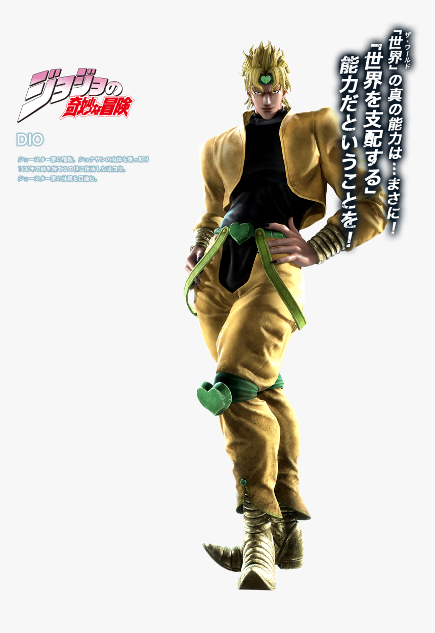 Dio Brando Png, Transparent Png