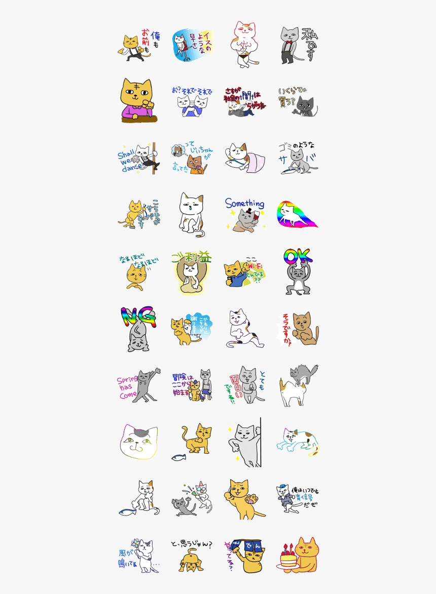 Nyan Cat Png, Transparent Png