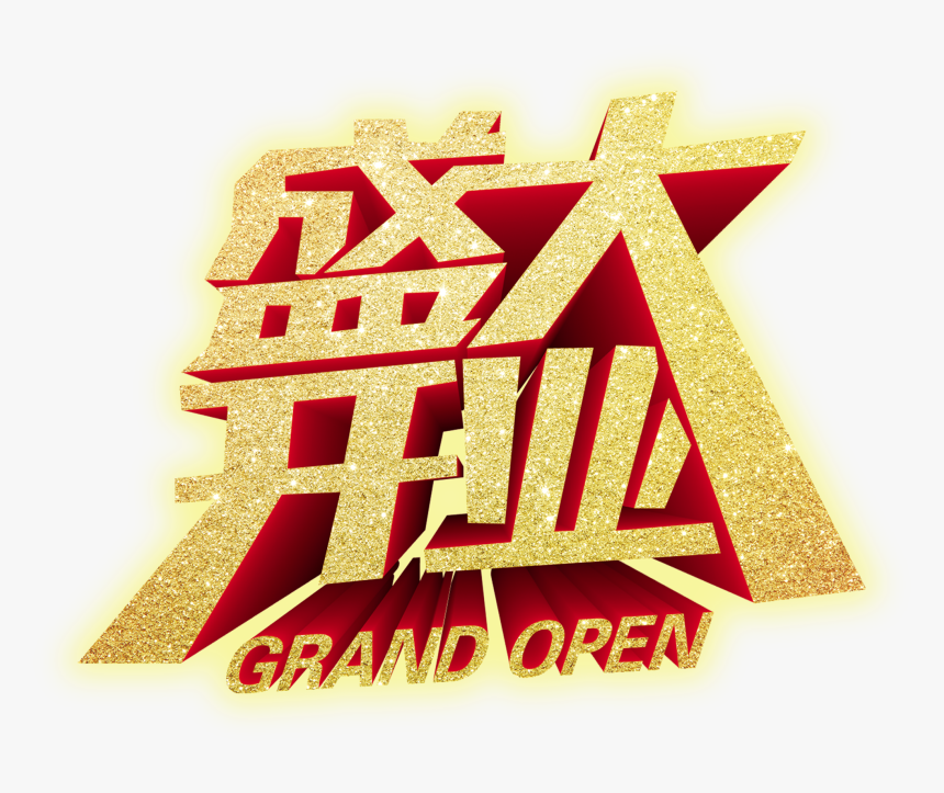 Grand Opening Three Dimensional Art Design, HD Png Download