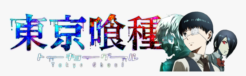 Tokyo Ghoul Png, Transparent Png