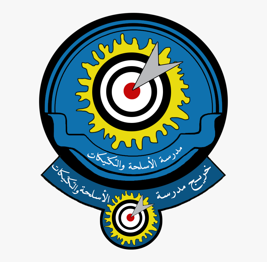 Royal Saudi Air Force Weapons School, HD Png Download