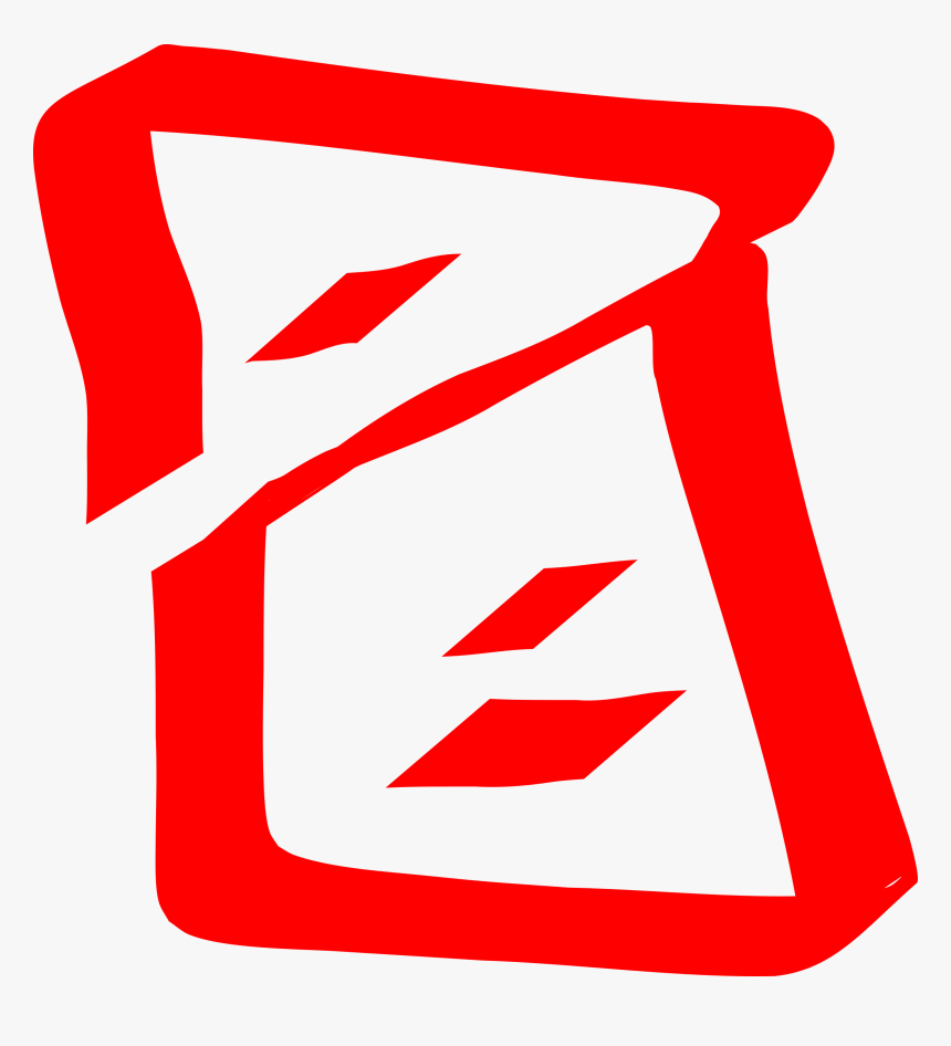 Toast Logo Clip Arts, HD Png Download