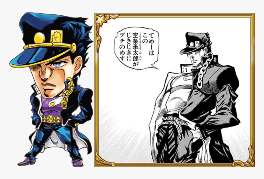 Joseph Joestar Png, Transparent Png