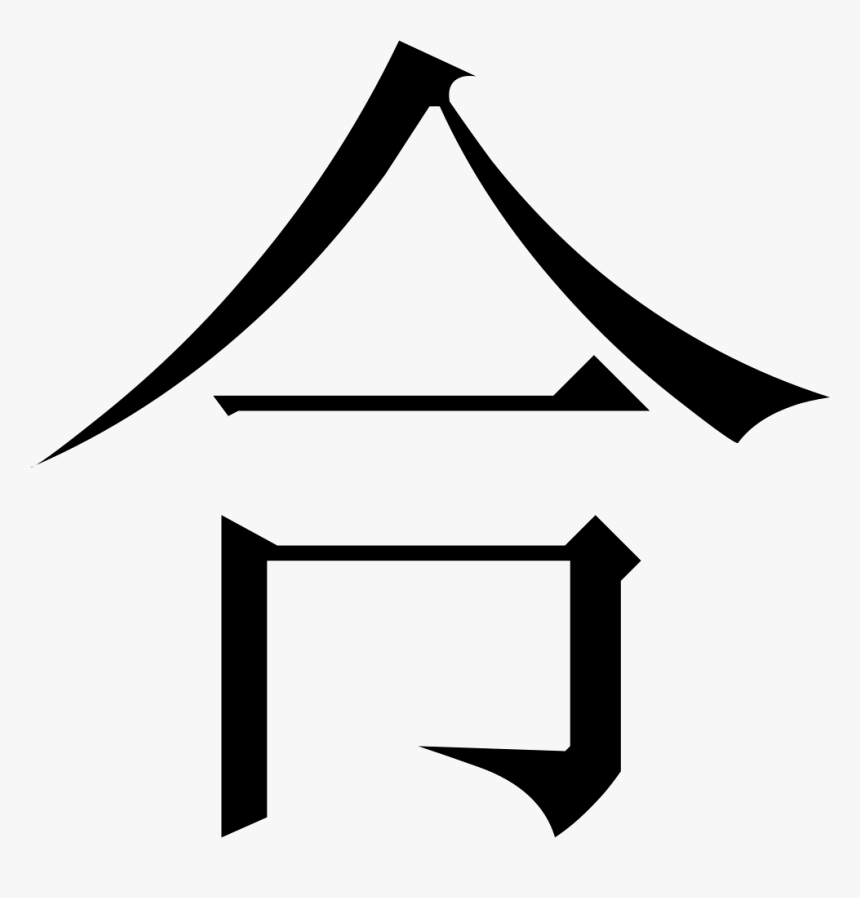 The Common Fingering Word Microsoft Song Fan, HD Png Download ...