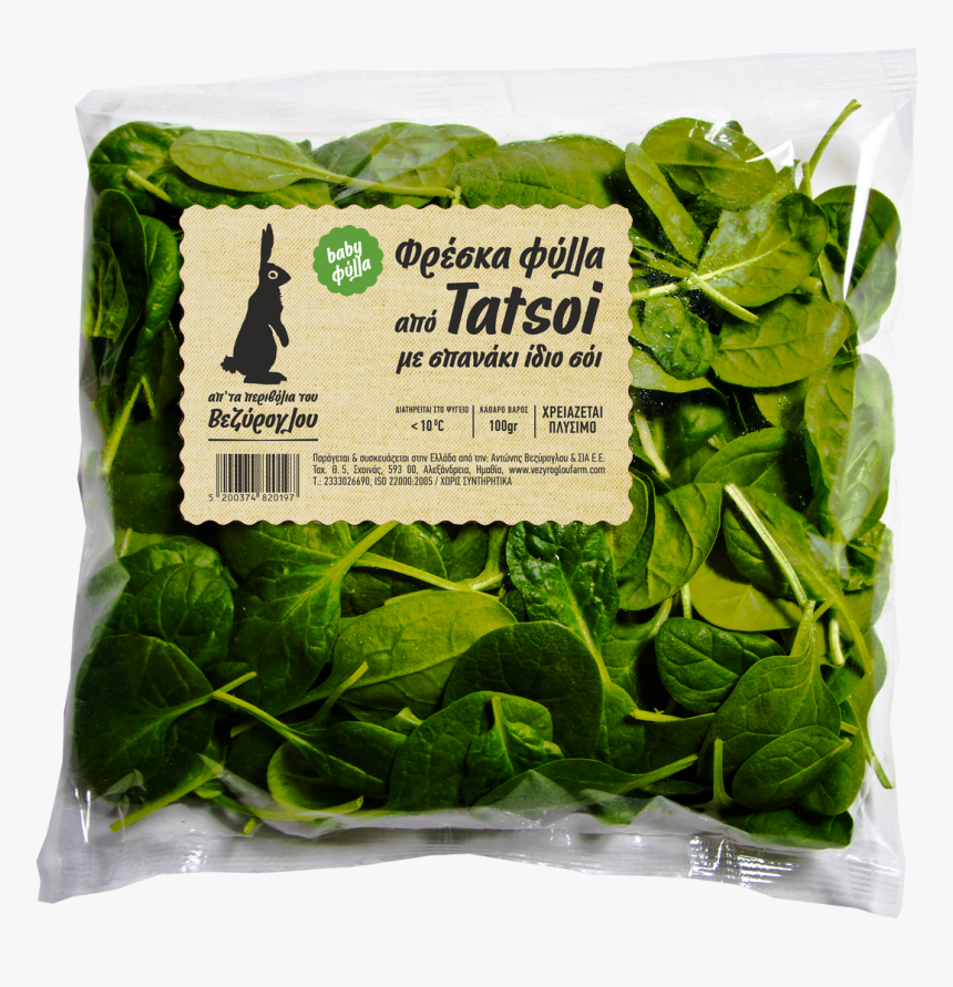 Tatsoi Baby Leaves, HD Png Download