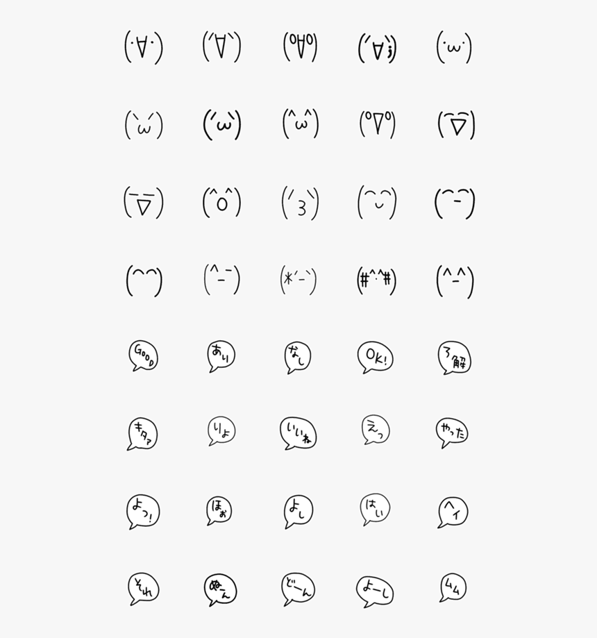 Speech Bubbles Png, Transparent Png