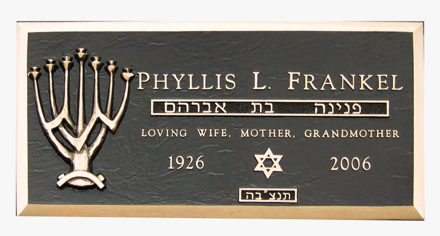 Hanukkah, HD Png Download