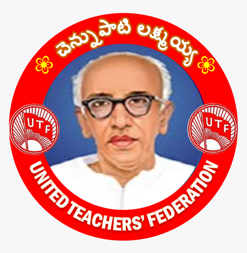 Chennupati Group Icon - Andhra Pradesh United Teachers Federation, HD Png Download