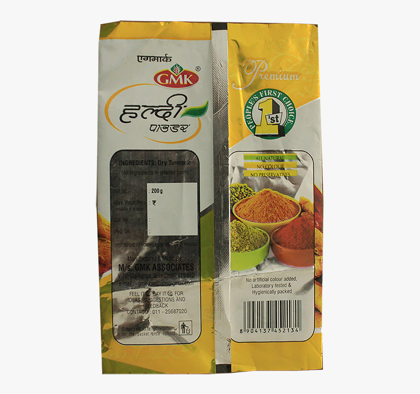 Seed, HD Png Download