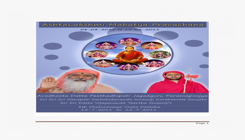 Hamster, HD Png Download