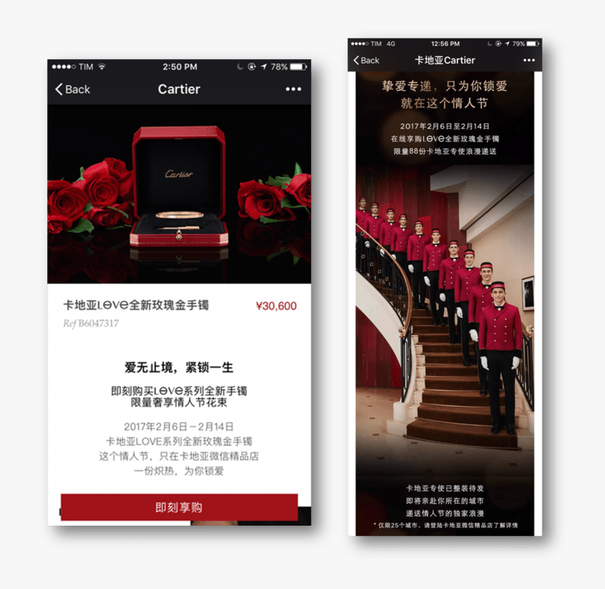 Limited Valentine Offer On Wechat, - Flyer, HD Png Download