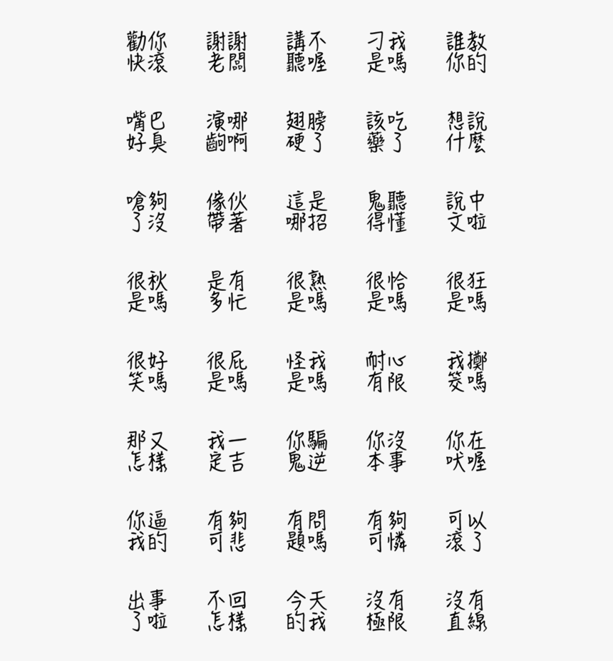 Wedding Icons Pack Png, Transparent Png