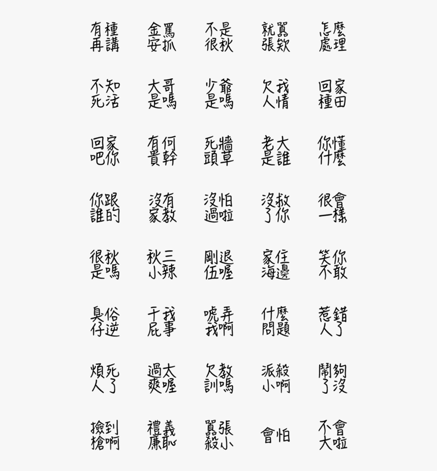 Wedding Icons Pack Png, Transparent Png