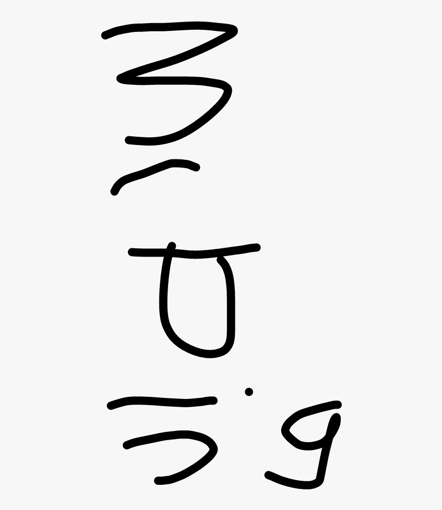 Clip Art, HD Png Download