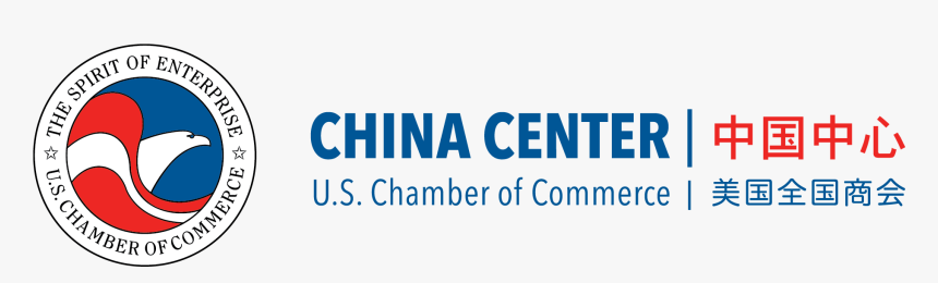 China Center Logo - Chamber Of Commerce, HD Png Download