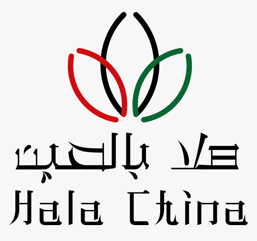 Hala China, HD Png Download