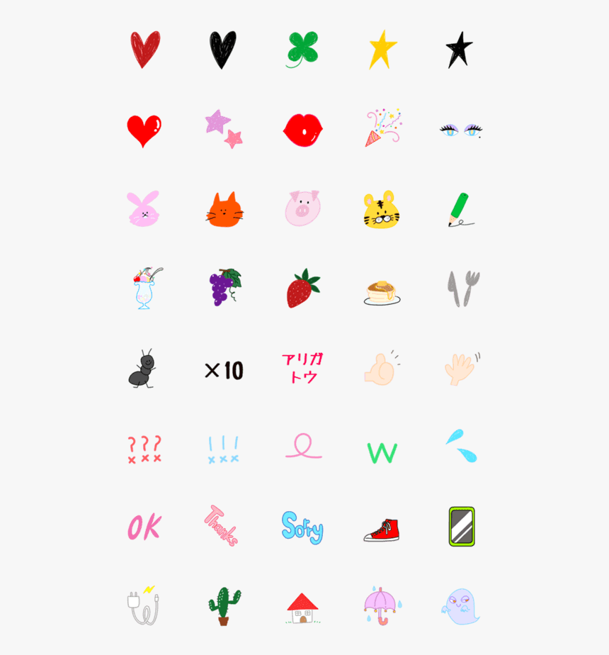 Clip Art, HD Png Download