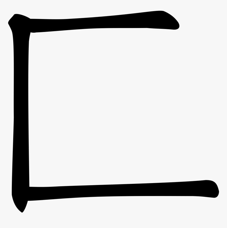 Clip Art, HD Png Download