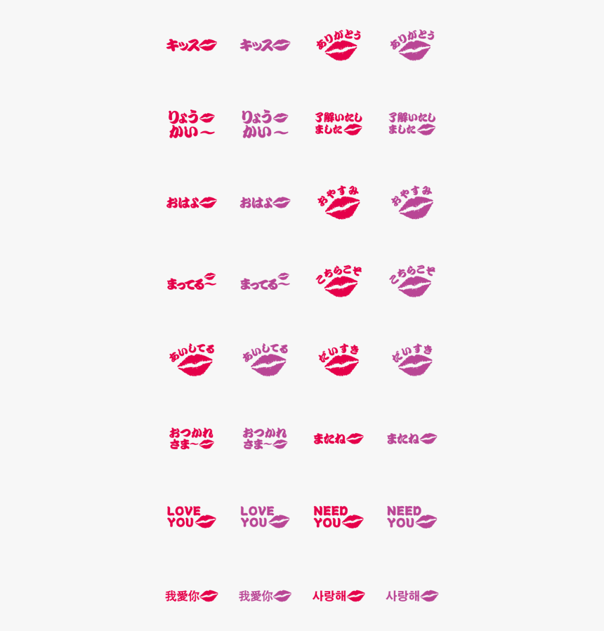 Kiss Mark Sticker - Circle, HD Png Download