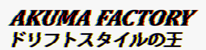 Calligraphy, HD Png Download