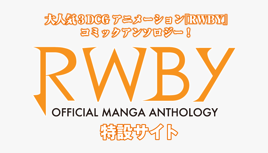 Poster, HD Png Download