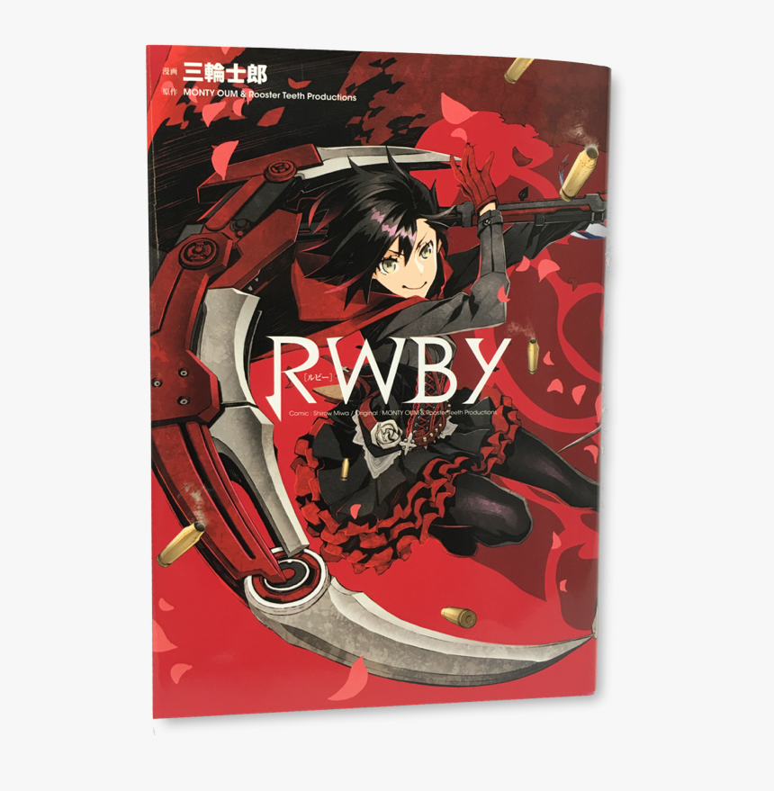 Rwby Viz Media, HD Png Download