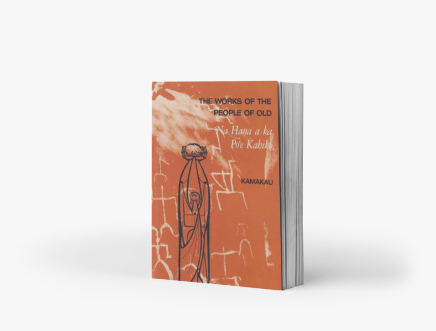 Flyer, HD Png Download