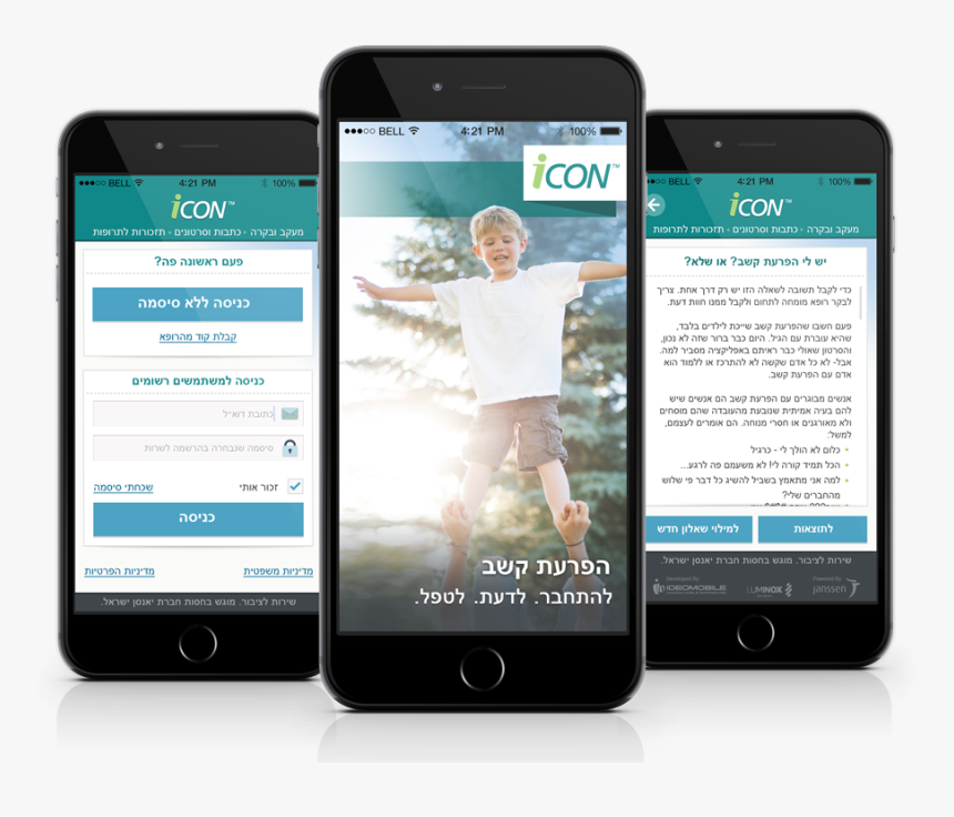 Icon Gallery 2 - Iphone, HD Png Download