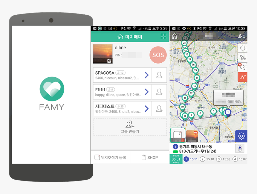 Screenshot, HD Png Download