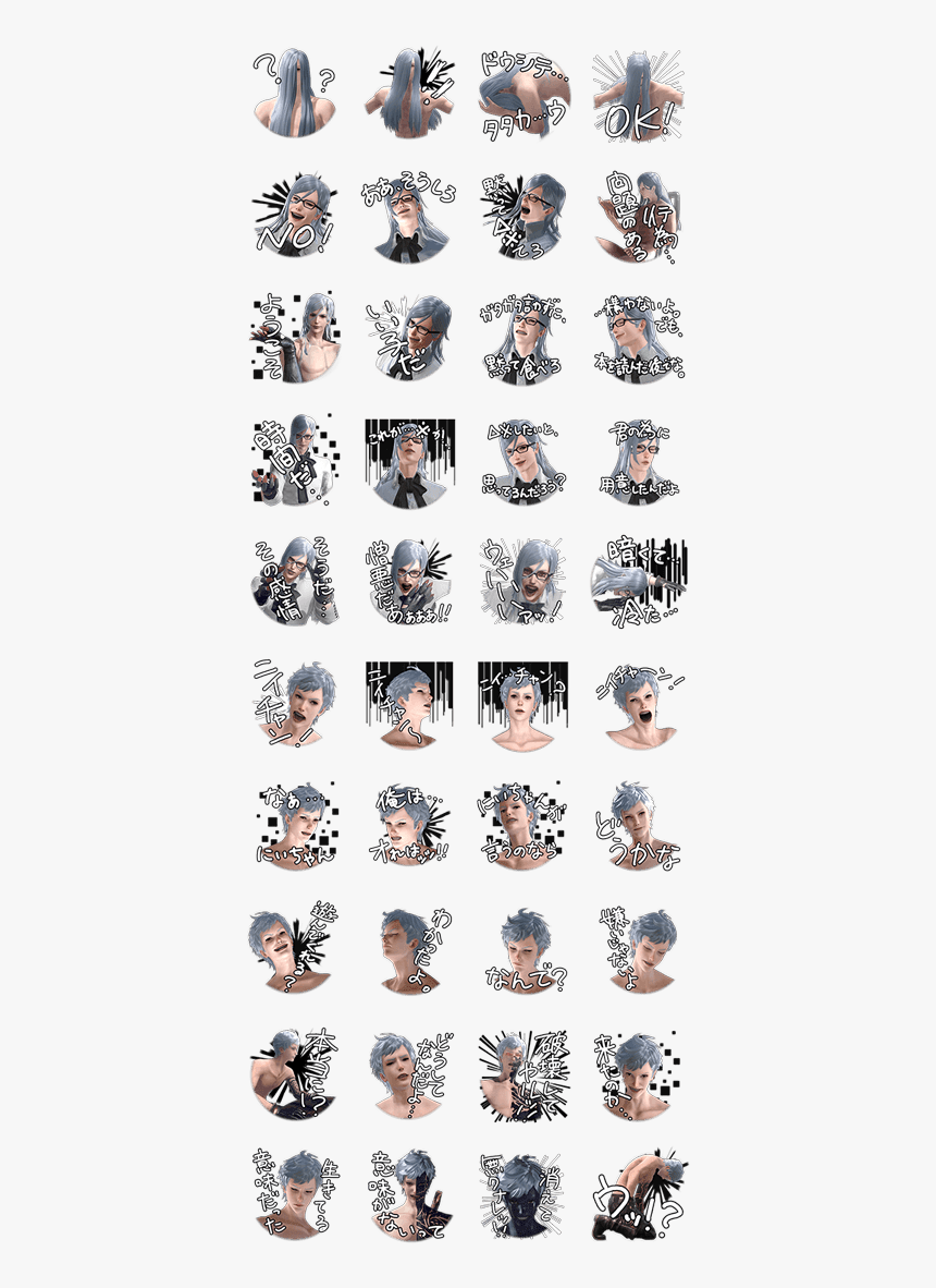 Nier Automata - Kingdom Hearts Sticker Whatsapp, HD Png Download