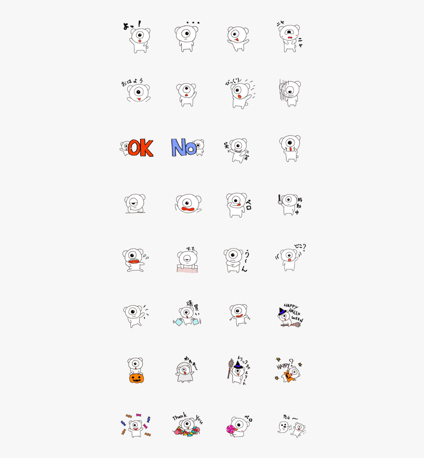 Transparent Cute Ghost Png, Png Download