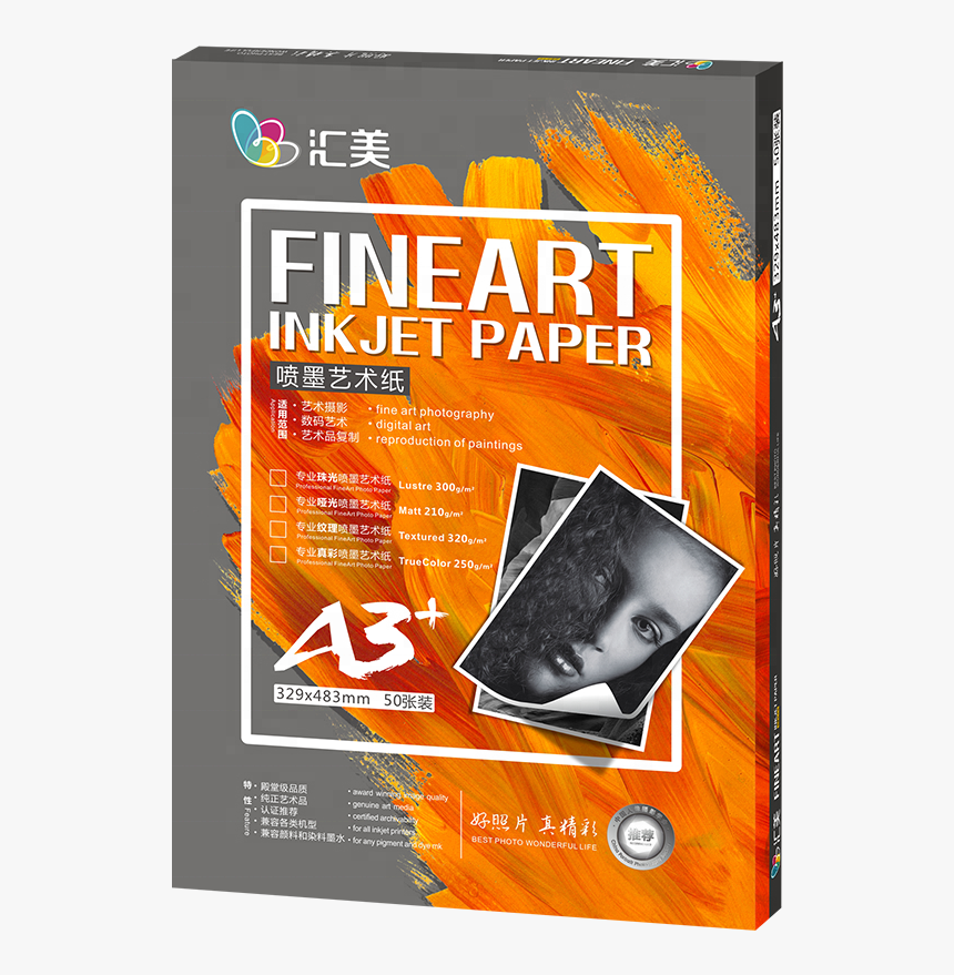 Flyer, HD Png Download