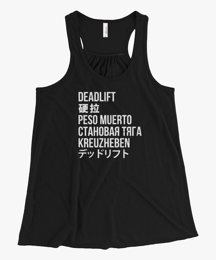 The Universal Language Of Lifting - Active Tank, HD Png Download