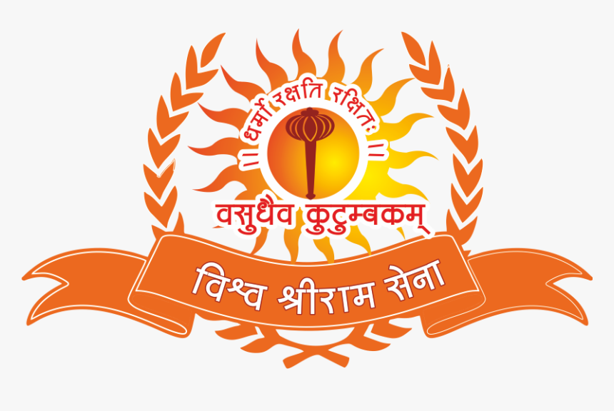 Vishwa Shriram Sena - Sri Ram Sena Logo, HD Png Download