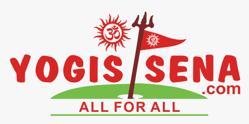 Sena Png, Transparent Png