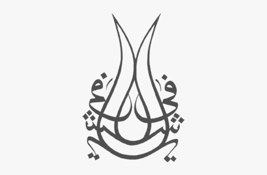 Arabi Png, Transparent Png