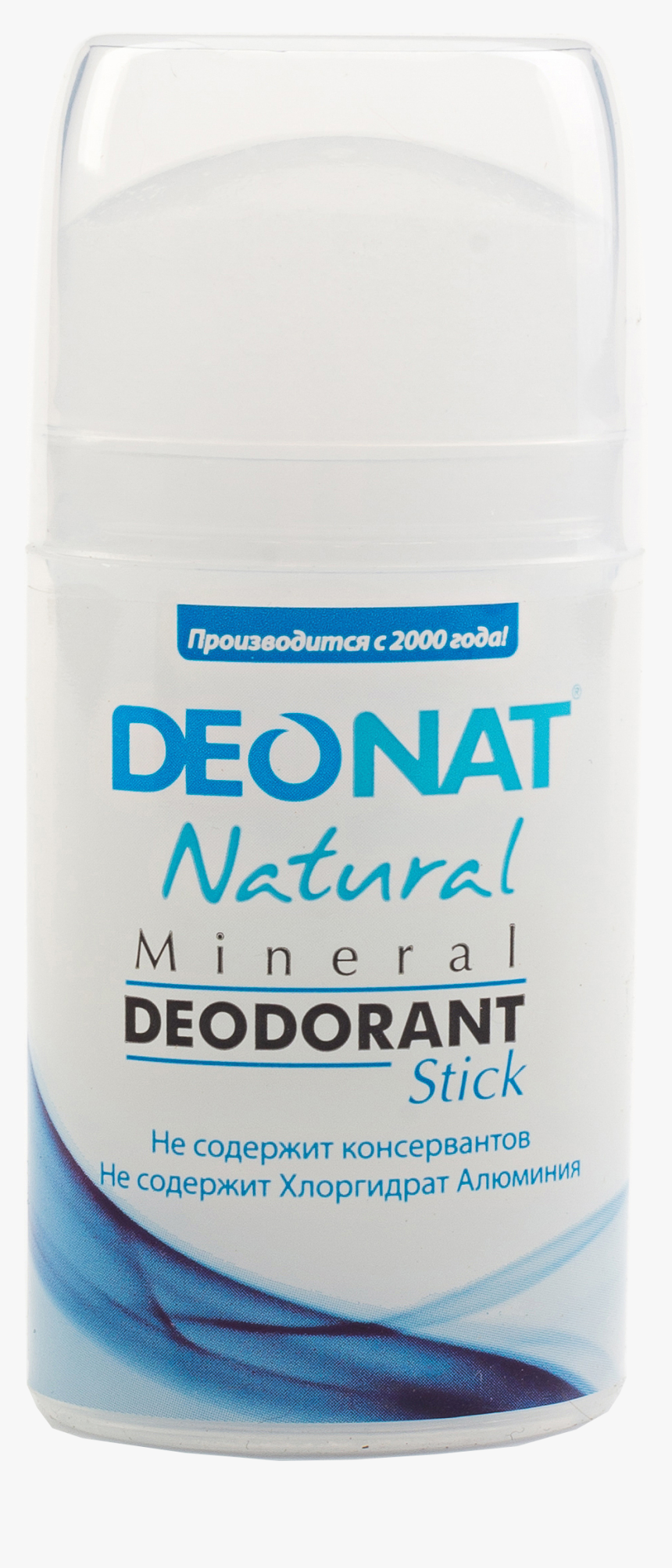 Deodorant Png - Cosmetics, Transparent Png